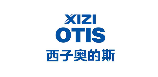Xizi Otis