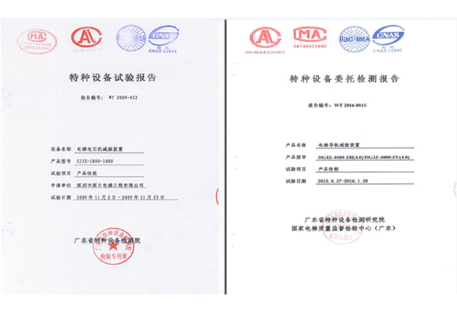 Shenzhen and Japan elevator noise reduction products successfully passed the inspection of National Elevator Cente