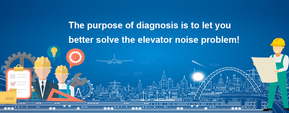如何有效解决电梯噪音？