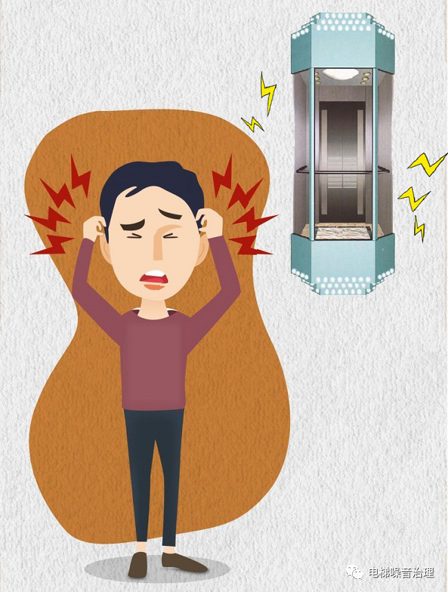 The elevator is too noisy to sleep