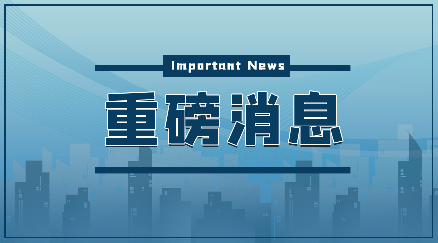 北京北苑家园电梯噪声由深日成功解决，曾轰动全城！