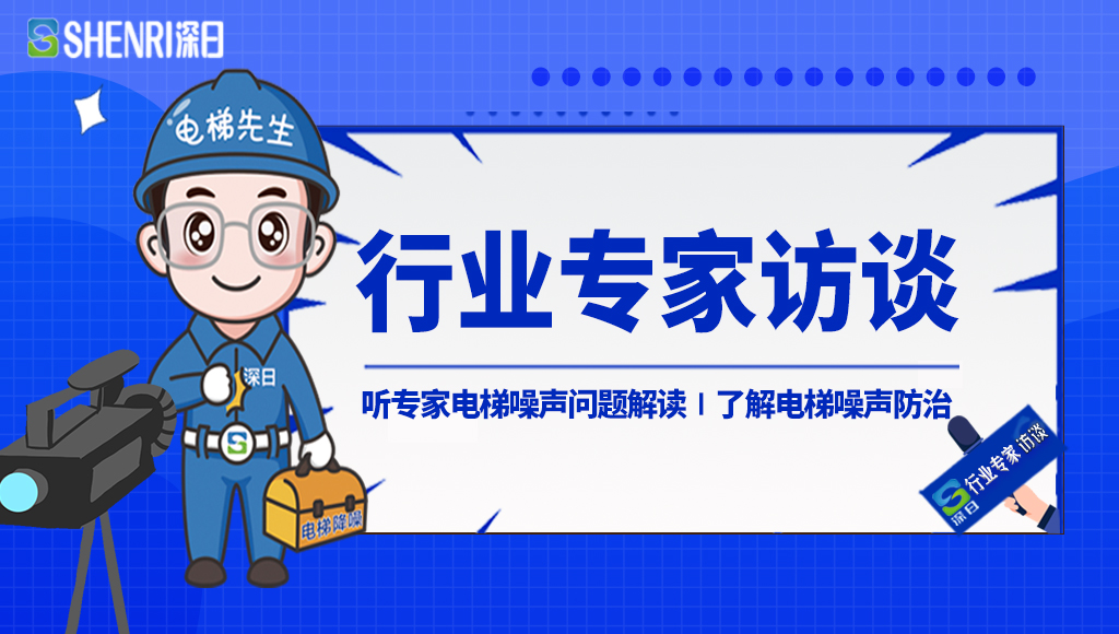 民用建筑隔声设计相关规范即将实施，室外声源传入与结构噪声将会技术区分！25