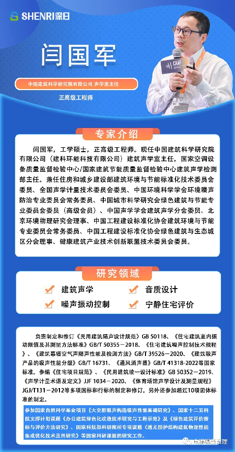 3. 无机房电梯噪声比有机房影响严重，应慎重选型或提前考虑降噪防治！663.png