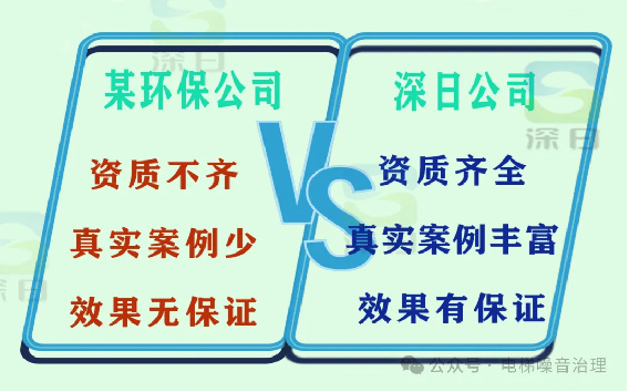 2. 10年后的第2台电梯降噪，我最终还是选择了深日！ 苏州地区业主代言分享4195.jpg