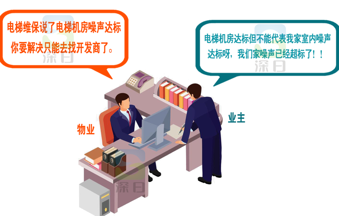 交谈.png