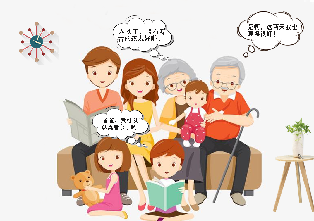 一家人.png