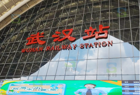 武汉站.png