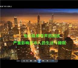 Song of elevator noise reduction: people in Shenzhen and Japan are on the road
