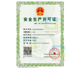 Safety production license